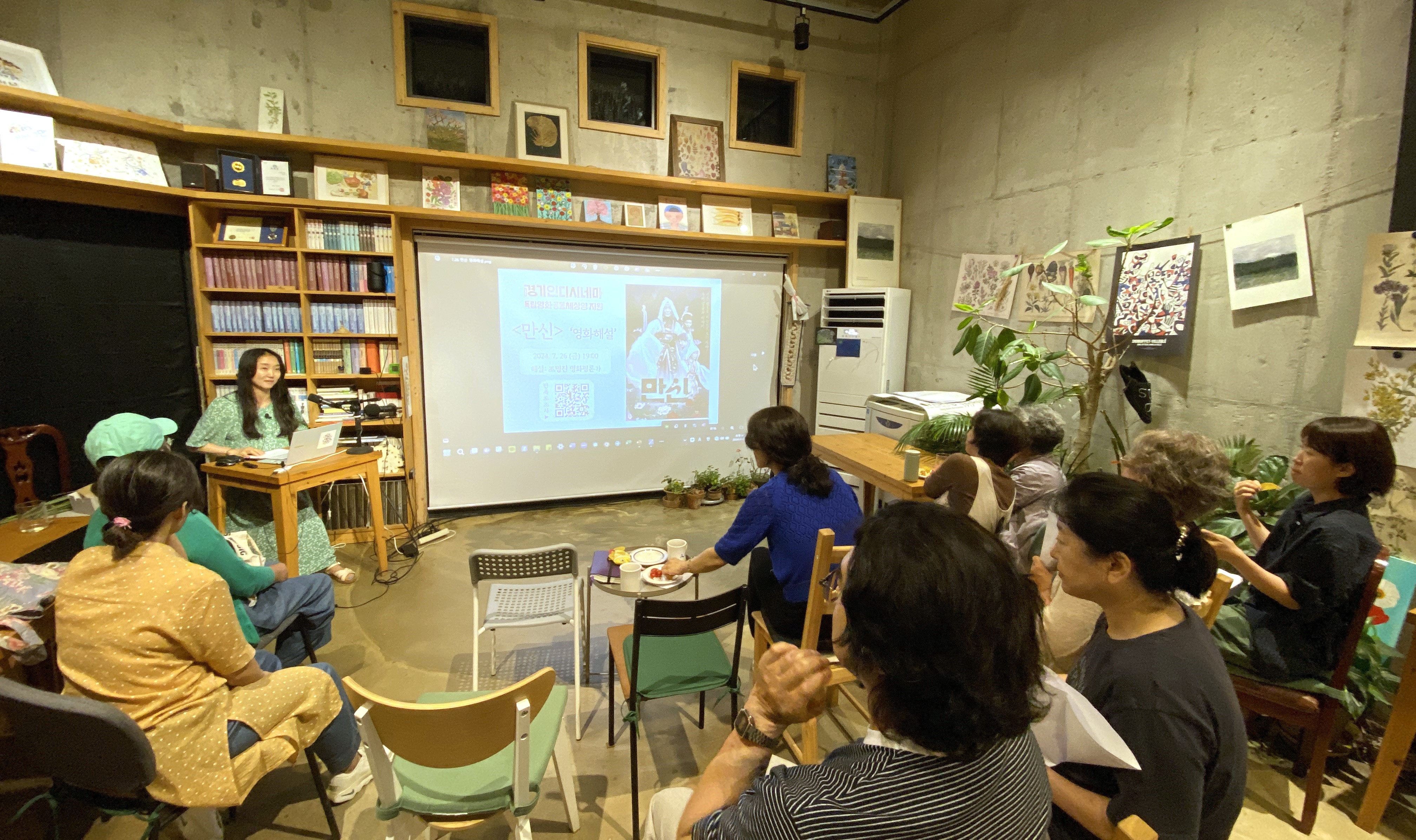 "10명만 모이면 ‘독립영화 상영관’이 찾아갑니다" 경기인디시네마 공동체상영 지원 사업 11월까지 상시 모집