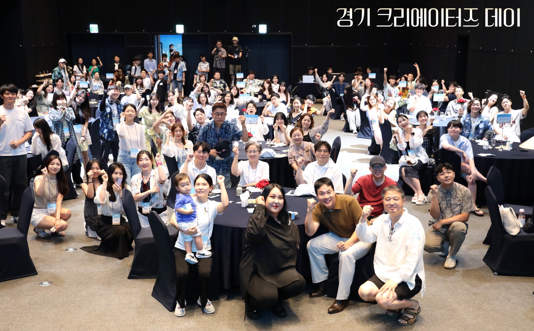 경기도에서 성장하는 크리에이터들의 축제, ‘2024 경기 크리에이터즈 데이’ 성황리 종료